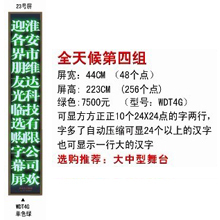 LED控制卡-T1SDy3XmlqXXcOJN7U_015133.jpg_310x310.jpg
