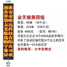 LED控制卡-T1QEy3Xm4oXXXeAAcU_015409.jpg_310x310.jpg