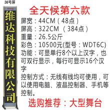 LED控制卡-36副本.jpg