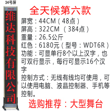 LED控制卡-34副本.jpg