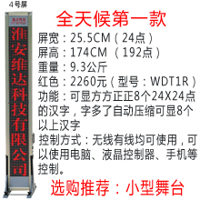 LED控制卡-4副本.jpg